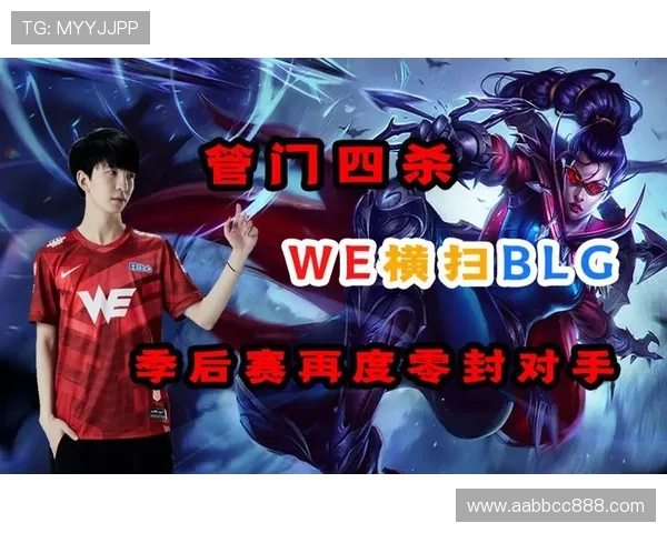 赛后复盘：BLG与V5对决中的战术分析与经验总结