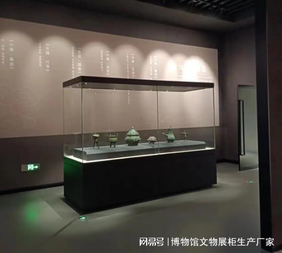 米乐m6易游2025年博物文物展柜范畴瞻望：立异、本性化与绿色开展的新篇章(图1)