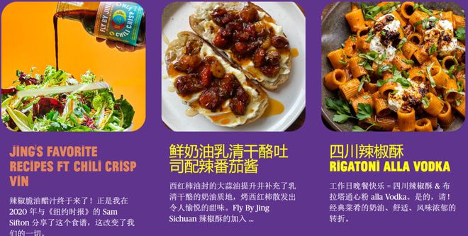 米乐从华人超市突围战到Costco货架争取中国食物饮料品牌出海有多灾(图5)