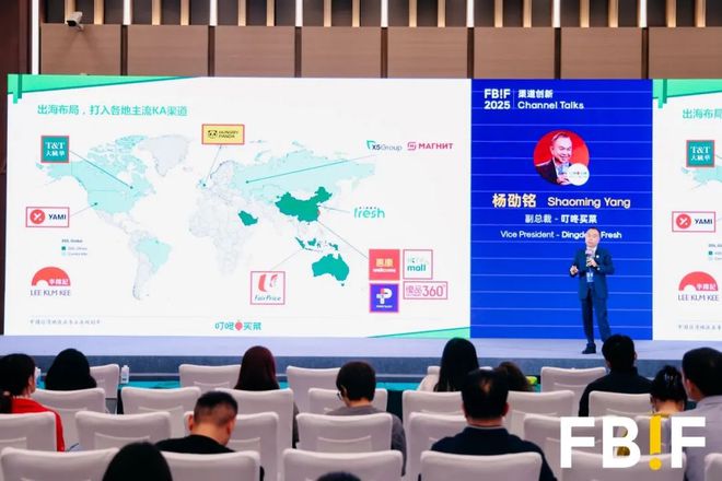 米乐从华人超市突围战到Costco货架争取中国食物饮料品牌出海有多灾(图15)
