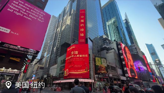 米乐从华人超市突围战到Costco货架争取中国食物饮料品牌出海有多灾(图11)