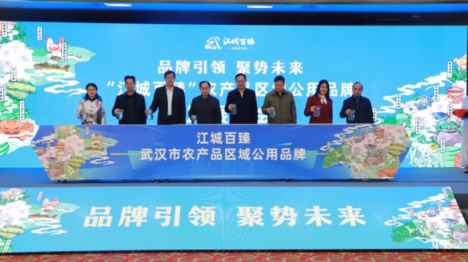 米乐m6易游品牌周讯 113-119农业品牌举动一览表(图11)