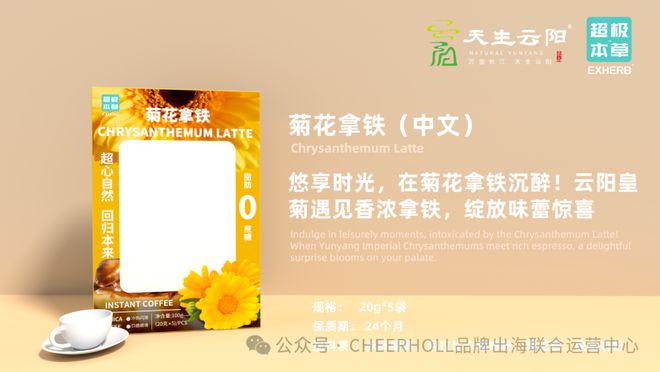 米乐m6易游品牌周讯 113-119农业品牌举动一览表(图5)