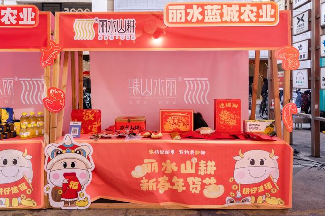 米乐m6易游品牌周讯 113-119农业品牌举动一览表(图14)