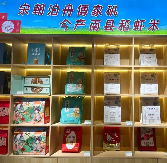米乐m6易游品牌周讯 113-119农业品牌举动一览表(图20)
