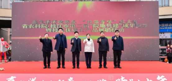 米乐m6易游品牌周讯 113-119农业品牌举动一览表(图26)