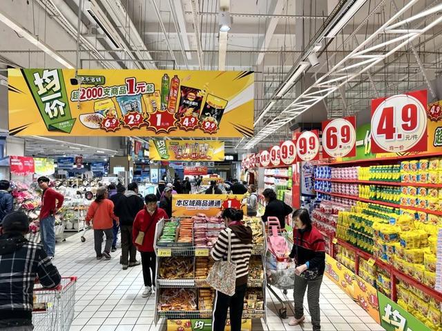 米乐m6官网在大润发用一元钱你能够买到……(图2)