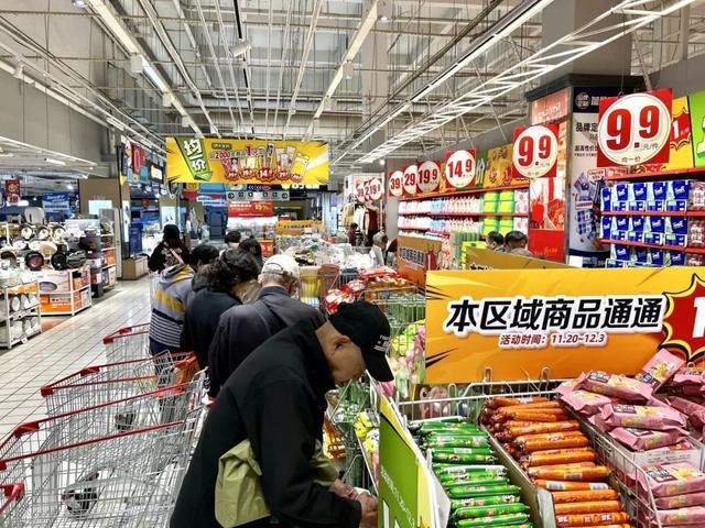 米乐m6官网在大润发用一元钱你能够买到……(图3)