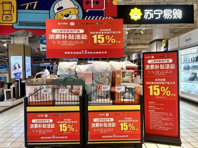 米乐m6官网在大润发用一元钱你能够买到……(图4)