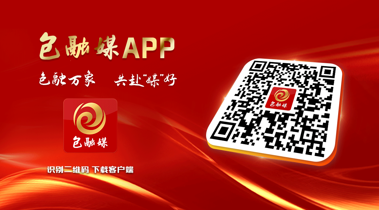 米乐m6易游内蒙首家永辉超市调改店在包开业来看看都改了啥→(图1)