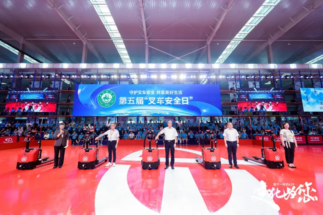 米乐m6小罗代言智启新程 宁静领航——中力第七届 629 年度立异大会暨第五届(图8)