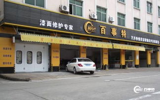 m6米乐开汽车佳构店要几钱(图1)